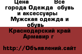 Yeezy 500 Super moon yellow › Цена ­ 20 000 - Все города Одежда, обувь и аксессуары » Мужская одежда и обувь   . Краснодарский край,Армавир г.